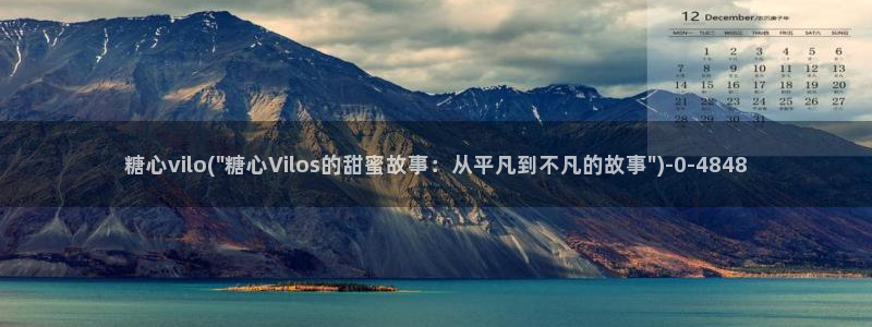 糖心 vlog：糖心vilo(\