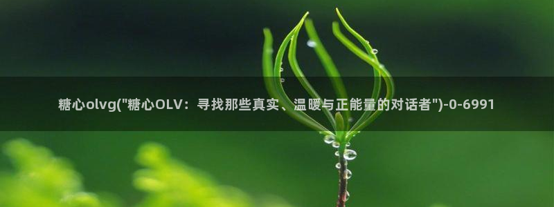 糖心vloge